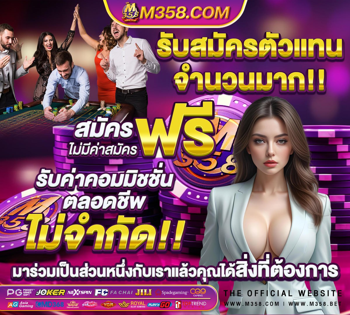 หวยรัฐบาล 16 9 63